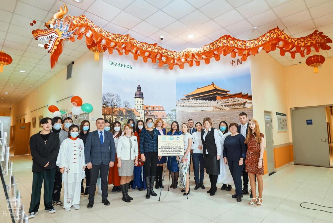 В БНТУ открыли новый учебный пункт Института Конфуция